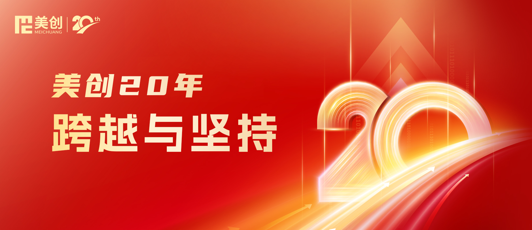 beats365·(中国区)唯一官方网站20年｜跨越与坚持