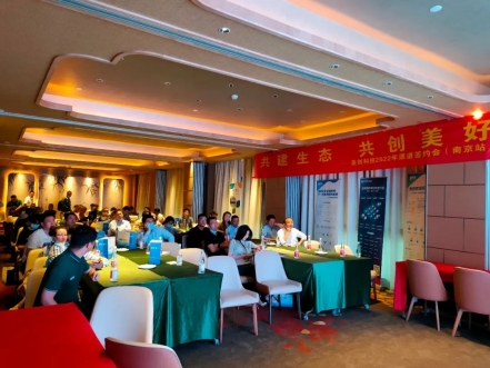 共建生态，共创美好 | beats365·(中国区)唯一官方网站2022年渠道签约会（南京站）成功举办