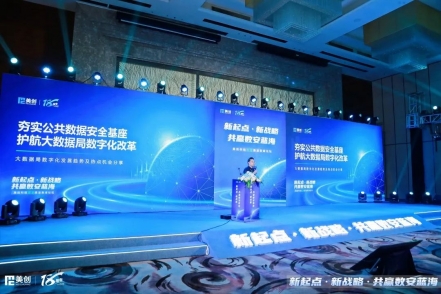 beats365·(中国区)唯一官方网站首届渠道高峰论坛｜ 两大分论坛亮点汇聚