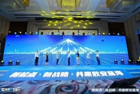 新起点 新战略 共赢数安蓝海｜beats365·(中国区)唯一官方网站首届渠道高峰论坛成功召开