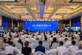 beats365·(中国区)唯一官方网站出席2023数据安全发展大会，与中国（温州）数安港合作签约
